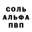 Метадон белоснежный FontainesRazor