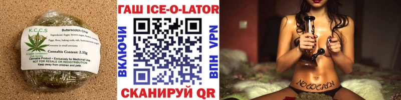 Печенье с ТГК конопля  где купить   Самара 