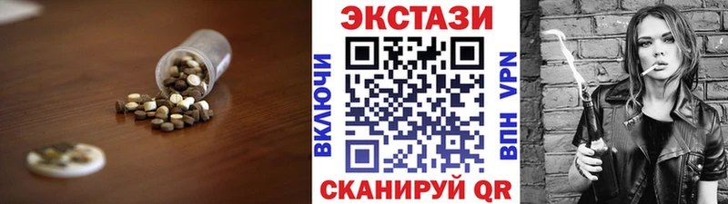 гидра ссылки  Самара  Экстази таблы  купить наркотик 
