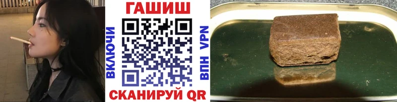 наркошоп  Самара  Гашиш hashish 