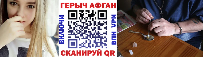 ГЕРОИН VHQ  omg ТОР  Самара 