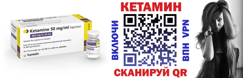 где купить   Самара  КЕТАМИН ketamine 