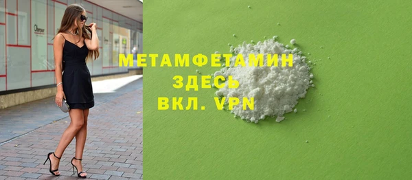 наркотики Армянск