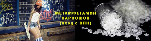 ГАЛЛЮЦИНОГЕННЫЕ ГРИБЫ Арсеньев