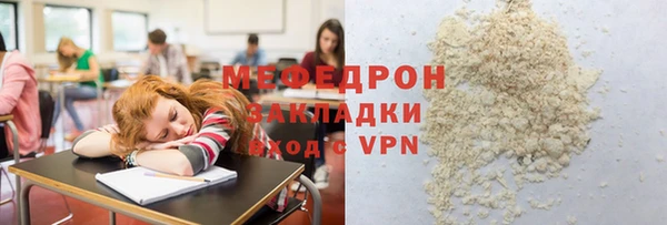 наркотики Армянск