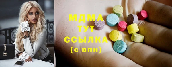 ГАЛЛЮЦИНОГЕННЫЕ ГРИБЫ Арсеньев