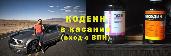 наркотики Армянск