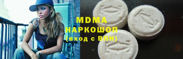 соль ск Балахна