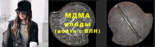 ГАЛЛЮЦИНОГЕННЫЕ ГРИБЫ Арсеньев