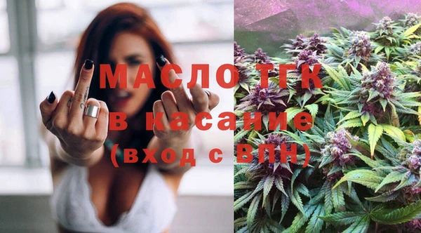 наркотики Армянск