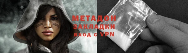 ГАЛЛЮЦИНОГЕННЫЕ ГРИБЫ Арсеньев