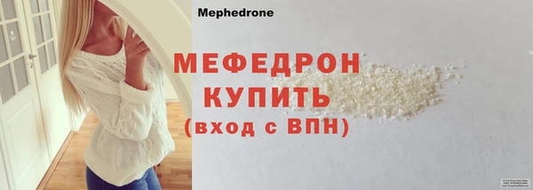 прущие грибы Балабаново