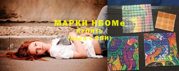ГАЛЛЮЦИНОГЕННЫЕ ГРИБЫ Арсеньев