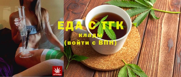 ГАЛЛЮЦИНОГЕННЫЕ ГРИБЫ Арсеньев