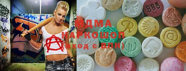 ГАЛЛЮЦИНОГЕННЫЕ ГРИБЫ Арсеньев