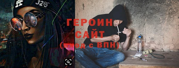 наркотики Армянск