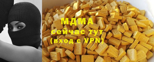 наркотики Армянск