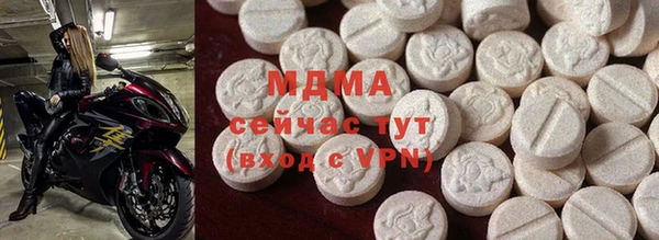 наркотики Армянск
