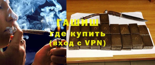 наркотики Армянск