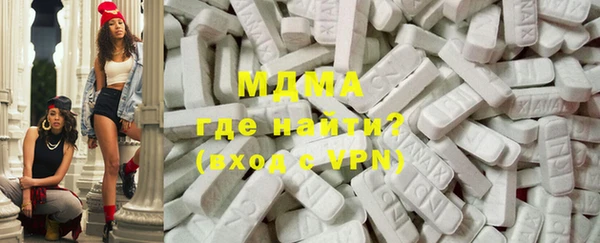 наркотики Армянск