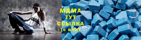 наркотики Армянск