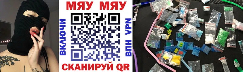 Мефедрон VHQ ОМГ ОМГ вход Самара даркнет сайт