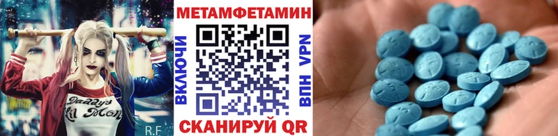 Первитин мет  Самара 