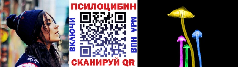Псилоцибиновые грибы Psilocybine cubensis  купить   hydra зеркало  Самара 